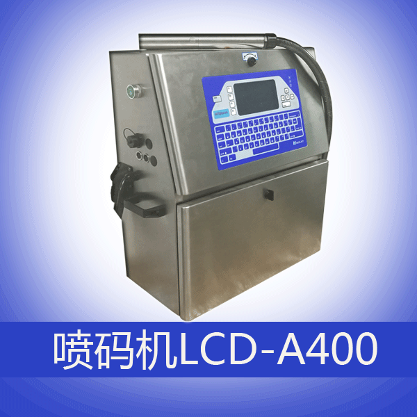 LCD A400 喷码机